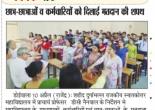 Voter pledge programe organise by students of shahid durgamall government PG Collage Doiwala Dehradun